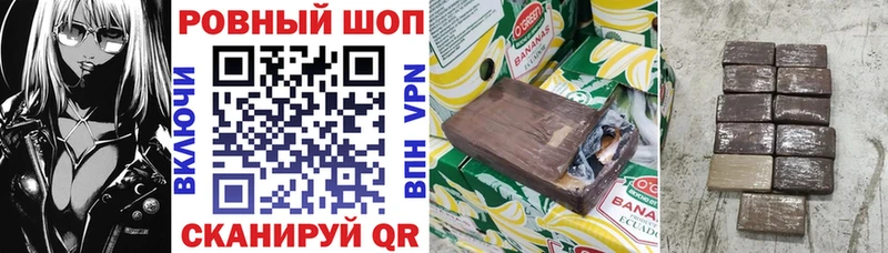 Купить ГАШИШ  A-PVP  Псилоцибиновые грибы  Меф  Каннабис  Cocaine  Полысаево