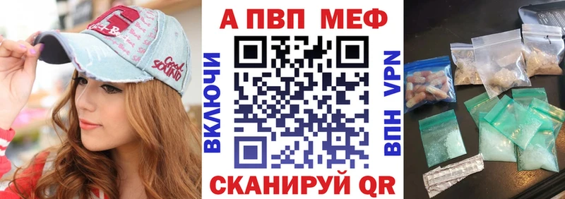Alfa_PVP СК  Купить  Полысаево 