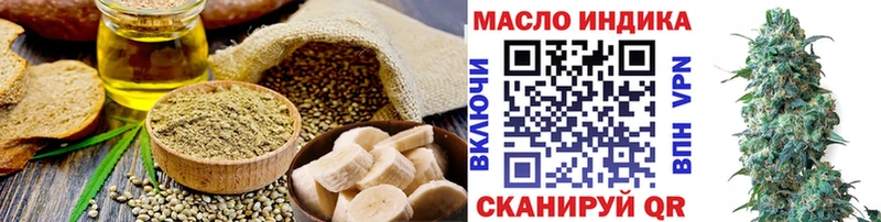 Купить где  Полысаево  Canna-Cookies марихуана 