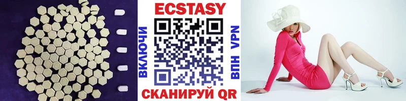 Ecstasy MDMA Купить Полысаево