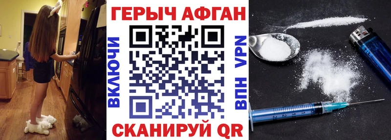 Купить закладки  Полысаево  ГЕРОИН Heroin 
