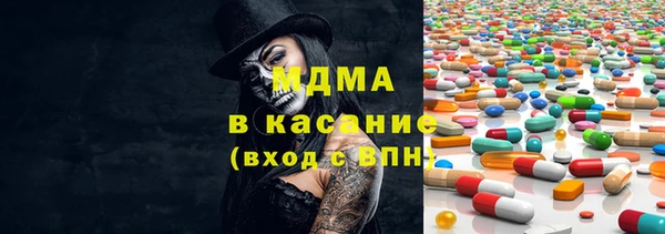 спайс Инта
