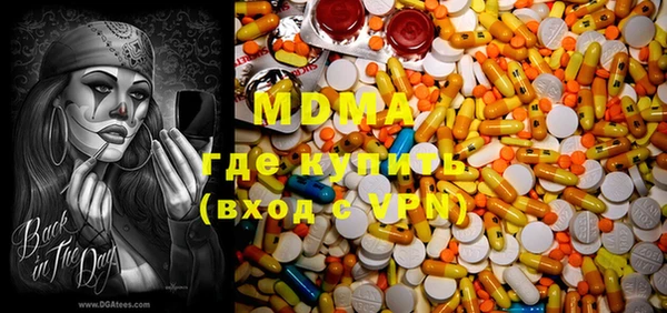 молекула духа Иннополис