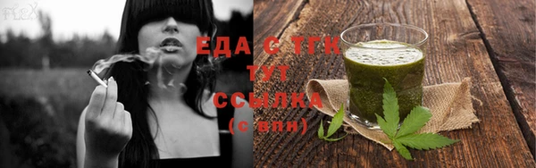 молекула духа Иннополис