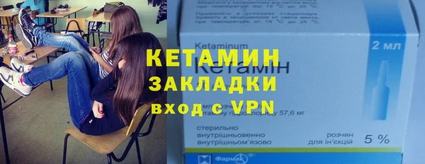 гидра Зеленодольск