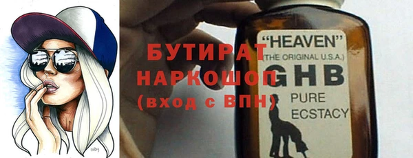 спайс Инта