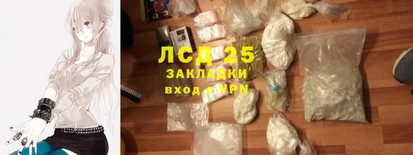 молекула духа Иннополис