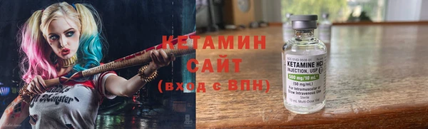 спайс Инта