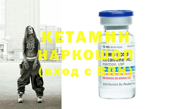 спайс Инта