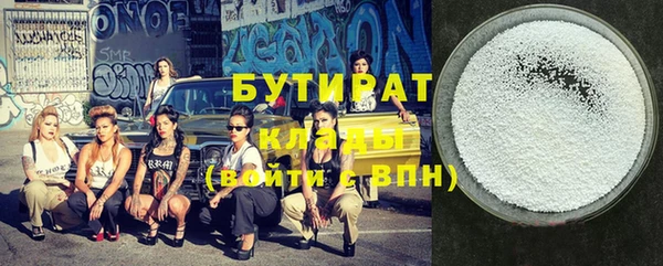 сатива Инсар