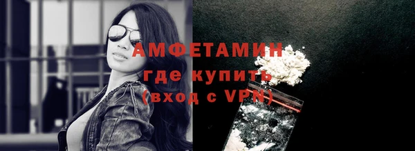 спайс Инта