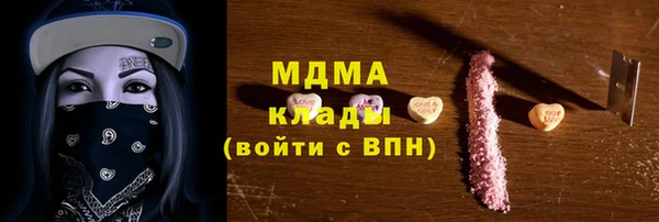 гидра Зеленодольск