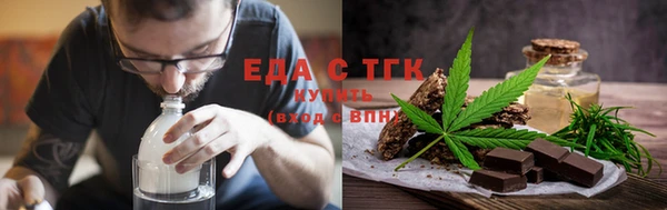 спайс Инта