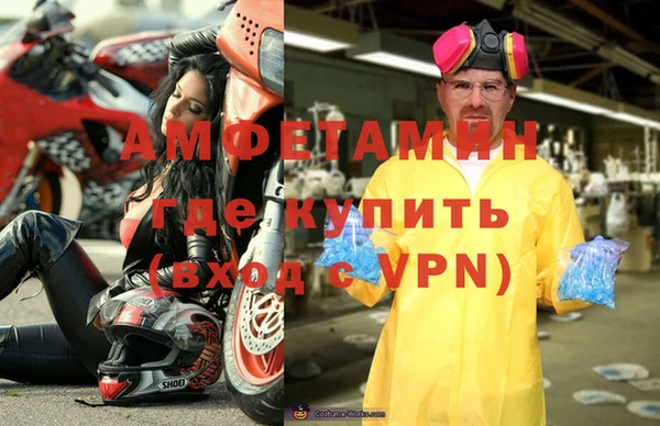 спайс Инта