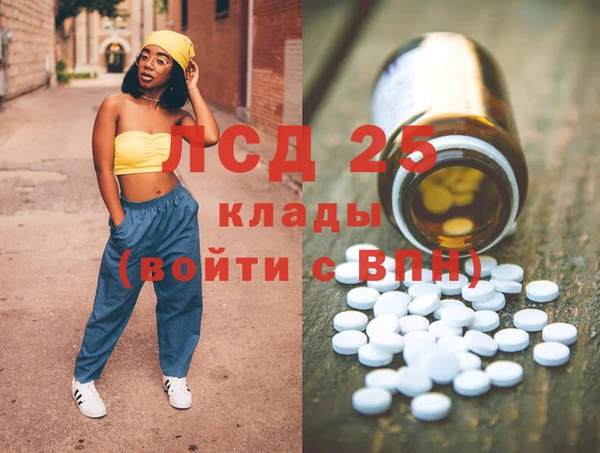 MESCALINE Зеленокумск