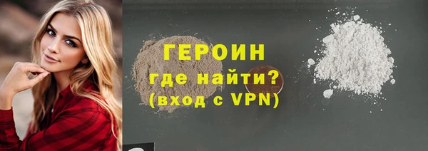 спайс Инта