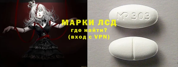 сатива Инсар
