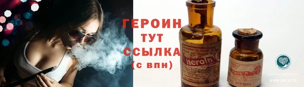 молекула духа Иннополис