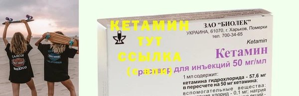 спайс Инта