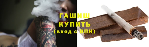 MESCALINE Зеленокумск