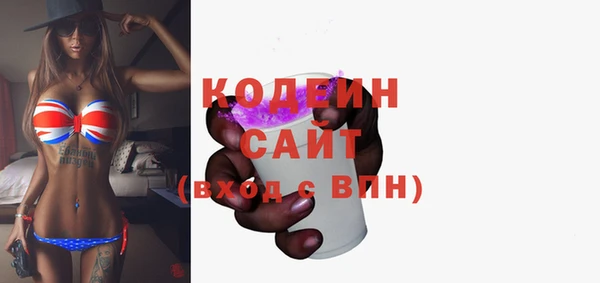 молекула духа Иннополис