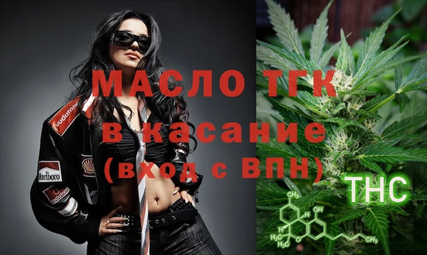 спайс Инта