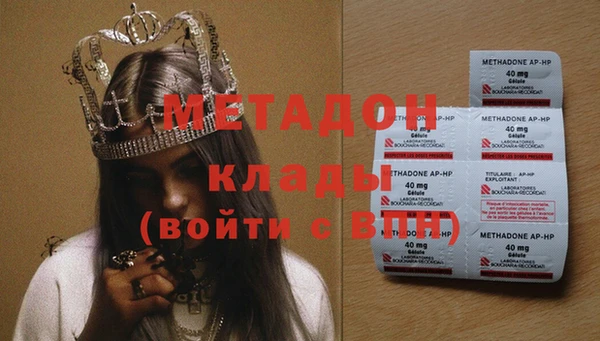 сатива Инсар