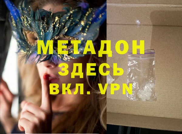 спайс Инта