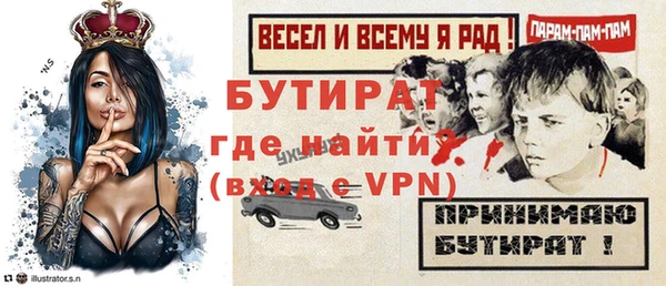 молекула духа Иннополис