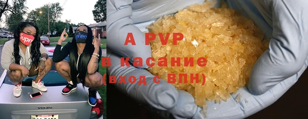 MESCALINE Зеленокумск
