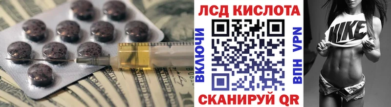 Купить закладки  Полысаево  LSD-25 экстази кислота 