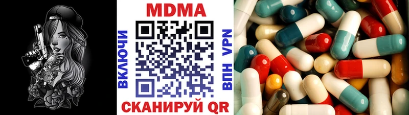 Купить закладки  Полысаево  МДМА кристаллы 