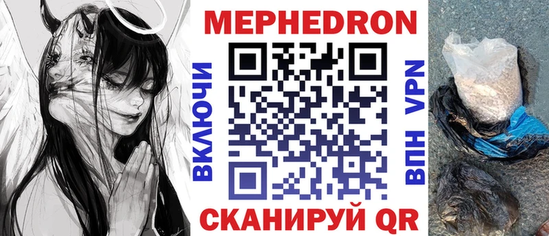 МЯУ-МЯУ 4 MMC  Купить где  Полысаево 
