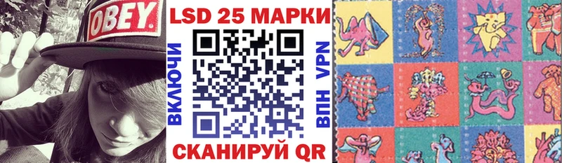 Марки 25I-NBOMe 1,8мг Купить Полысаево